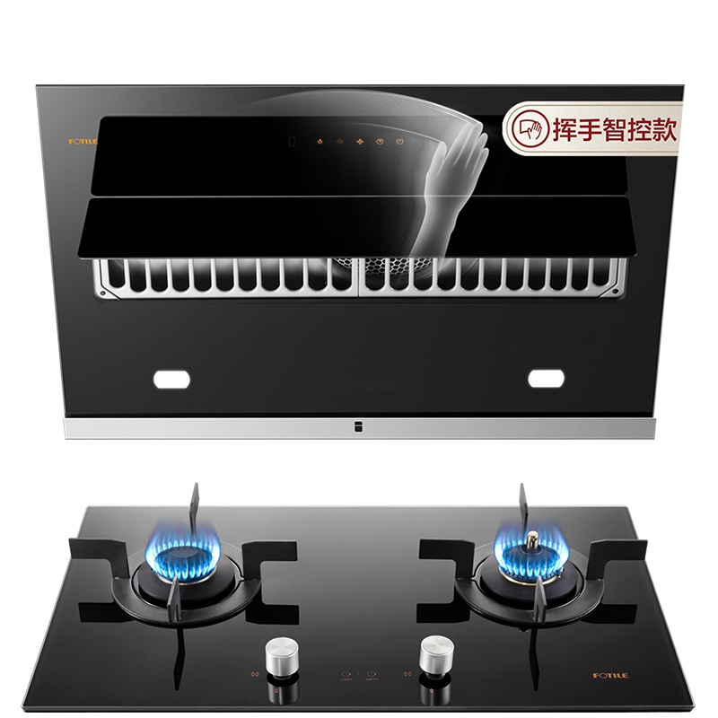 方太(FOTILE)侧吸挥手智控风魔方触控抽油烟机燃气智能防干烧灶具烟灶套餐JQD2T+TC21BE