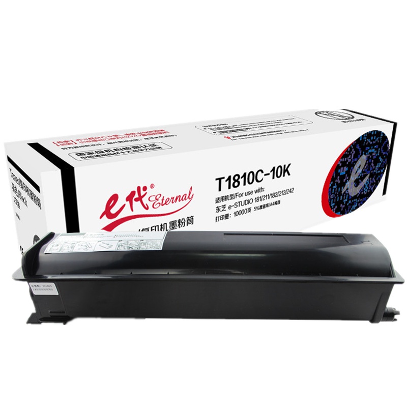 e代经典 T1810C-10K墨粉筒高容量复印机墨粉筒 适用东芝e-studio181 182 211 212 242