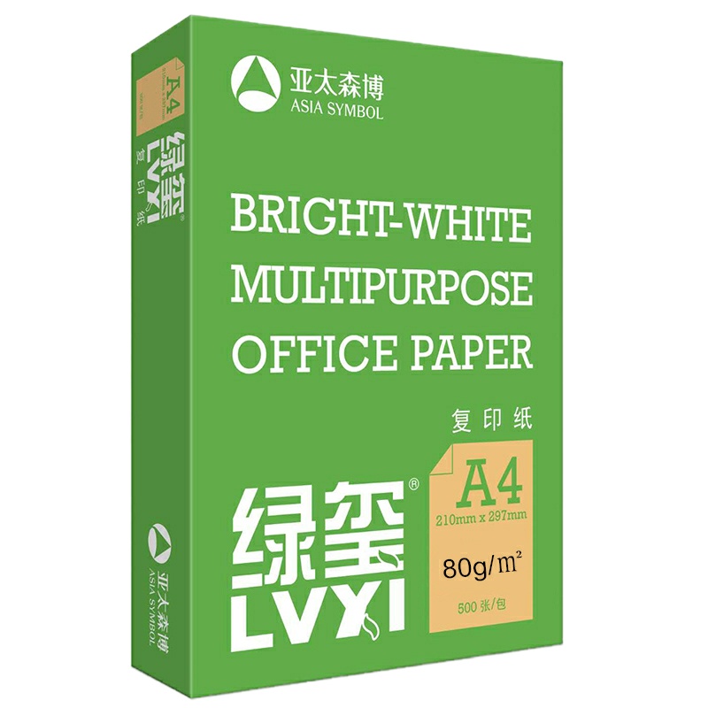 绿玺 复印纸 打印纸 A4 5包/件 80g新老包装随机发货（ 单位：件）
