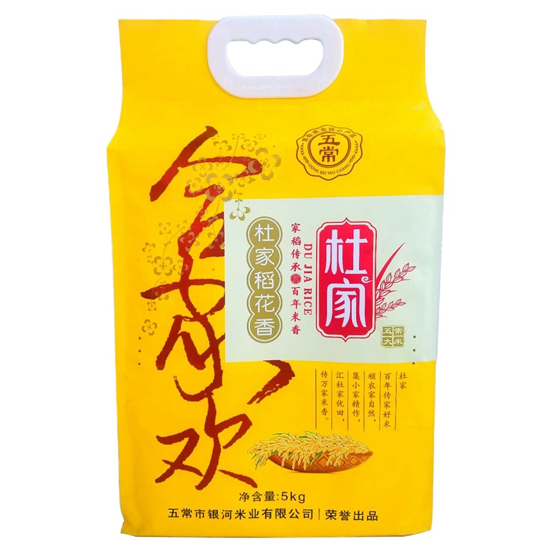 [杜家]稻花香大米(合家欢)5kg 东北粥米五常新米