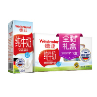 锦华玉兔呈祥中秋套餐