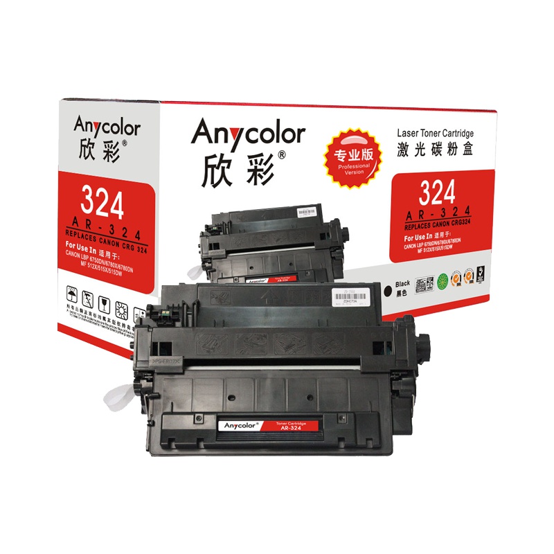 欣彩 AR-324硒鼓专业版黑色单支装适用佳能 LBP 6750dn 6780x(CRG-324)打印页数6000