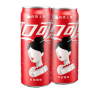 可口可乐 Coca-Cola 汽水 碳酸饮料 330ml*24罐 整箱装 可口可乐公司出品 摩登罐 新老包装随机发货