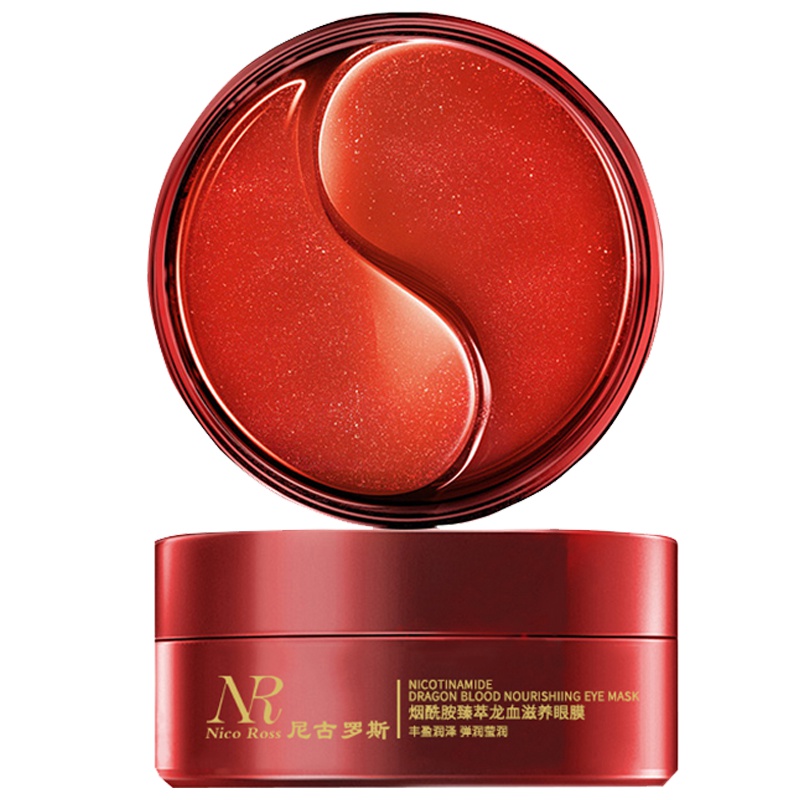 [熬夜必备]尼古罗斯 臻萃龙血眼贴膜 眼霜去皱纹眼贴 去眼袋黑眼圈脂肪粒 60片淡化黑眼圈细纹眼袋补水保湿眼膜