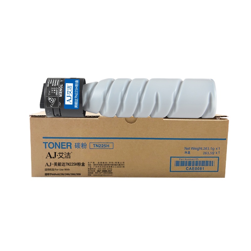 艾洁 TN225H粉盒大容量黑色 适用柯尼卡美能达TN225碳粉bizhub226i/246i/266i/306i粉盒墨