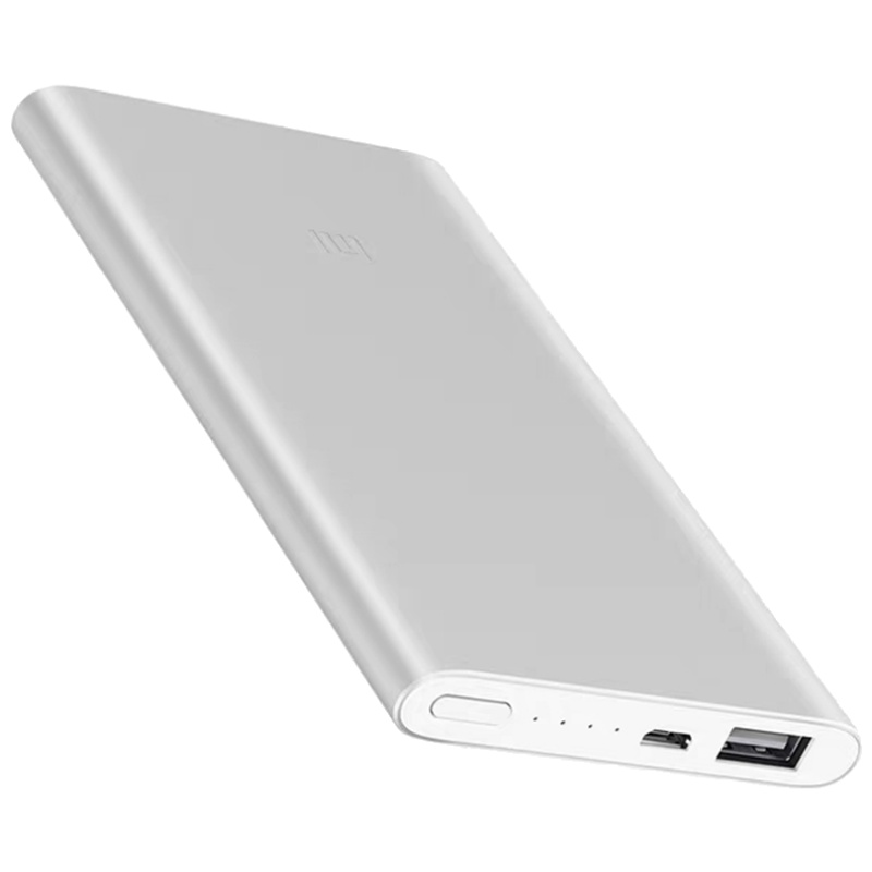 小米移动电源2 5000mAh