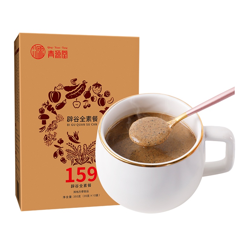 共3盒] 青源堂牌 159素食全餐 159代餐粉素食全餐营养代餐 膳食纤维方便杂粮粥 一盒30袋*35g