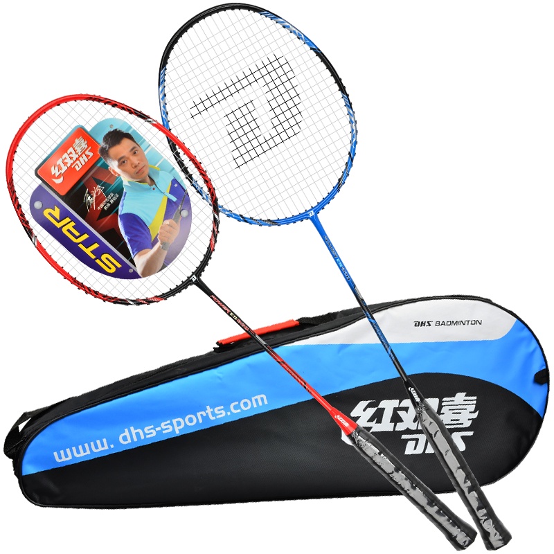 红双喜(DHS)羽毛球拍对拍套装男女情侣羽毛球拍双拍送手胶
