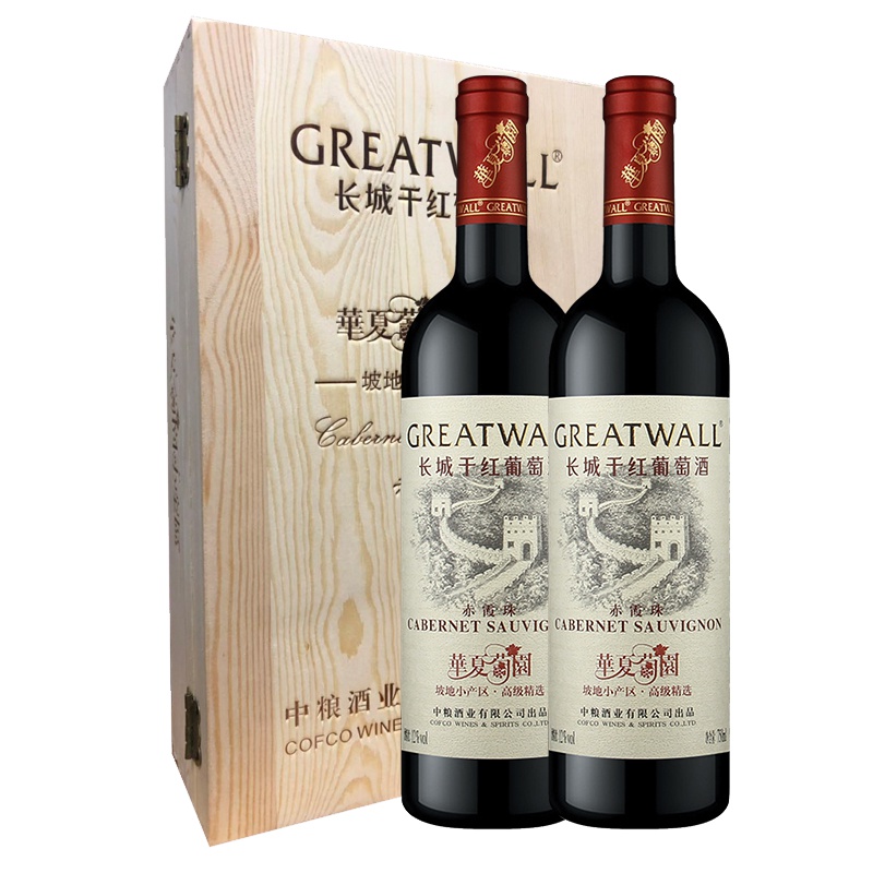 长城干红葡萄酒华夏葡园坡地小产区高级精选赤霞珠红酒750ml*2双支礼盒装