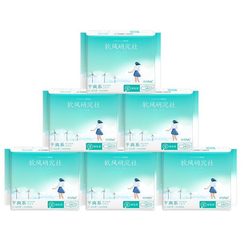 软风研究社干爽系卫生巾日用245mm6包60片 超薄芯体0.035cm 2倍瞬吸棉柔亲肤姨妈巾 零绒毛浆絮状物