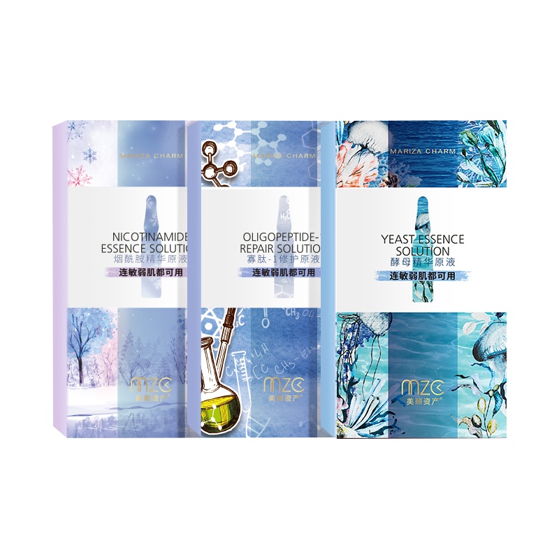 美丽资产精华原液小安瓶套装3*4支装 烟酰胺 寡肽-1 酵母三种成分嫩肤保湿提拉紧致皮肤周期护理改善秋冬肌肤干燥暗黄细纹