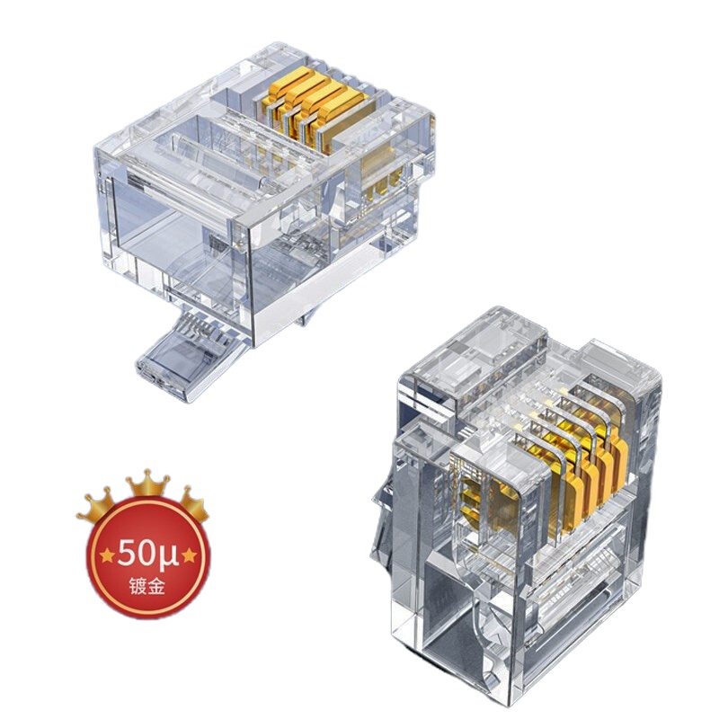 海乐(Haile)HT-6P4C 6P4C电话RJ11水晶头50U镀金 100个/袋