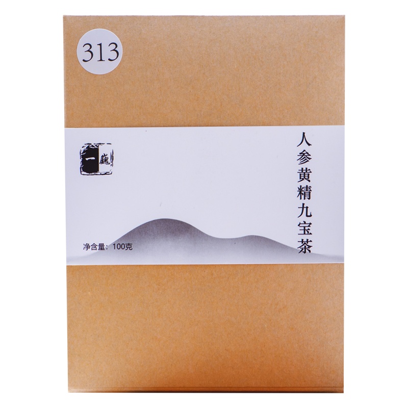 一巍 人参黄精九宝茶100g 持久养肾茶桑葚枸杞茶五宝养生茶饮品 保健茶饮