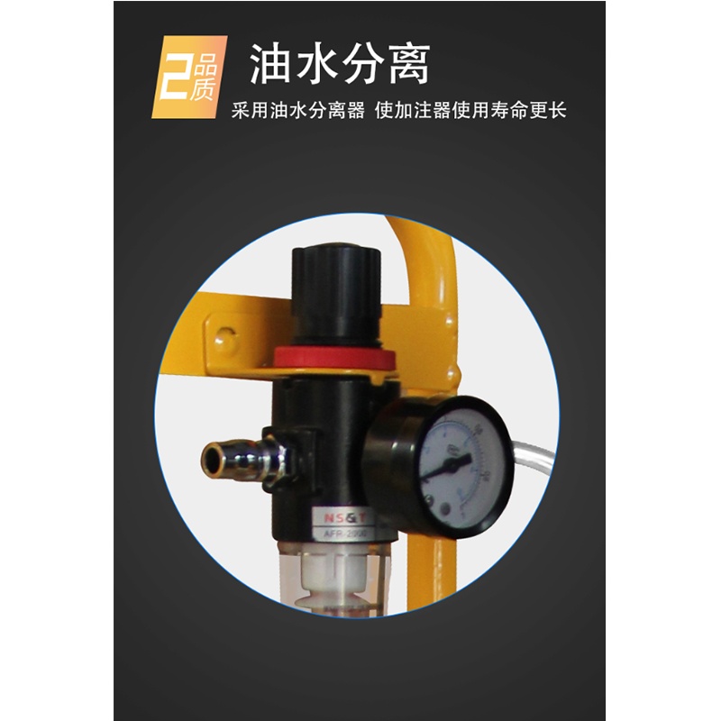 凯达 气动机油齿轮油加注器 20升型