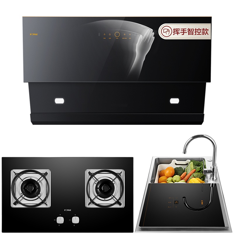 【年度新品】方太(FOTILE)油烟机 大宽屏4.5kw 触控抽油烟机燃气灶烟灶洗套餐JCD1+TH25B+C3洗碗机