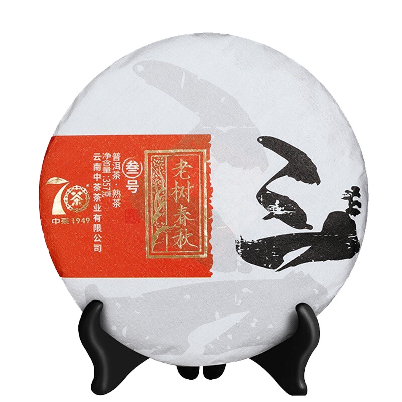 中茶普洱茶 云南特级老树春秋·叁号普洱熟茶饼357克 单饼装