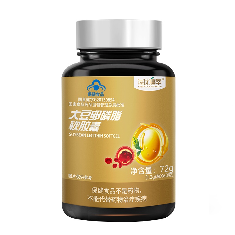 [买二发三]每优健萃大豆卵磷脂60粒/瓶正品中老年人营养保健品可搭配鱼油