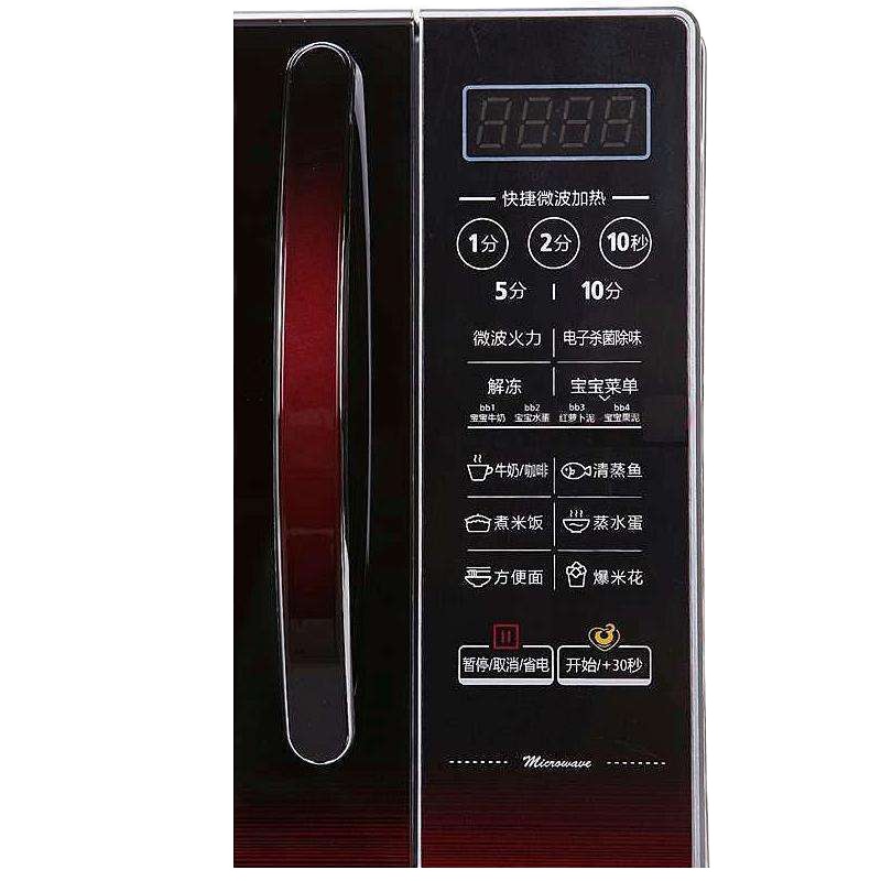 美的(Midea) EM7KCG4-NR 微波炉