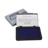 中锐智采 YT08速干印台 166*110mm金属方形印油 财务专用印泥 2个/组 单组价格