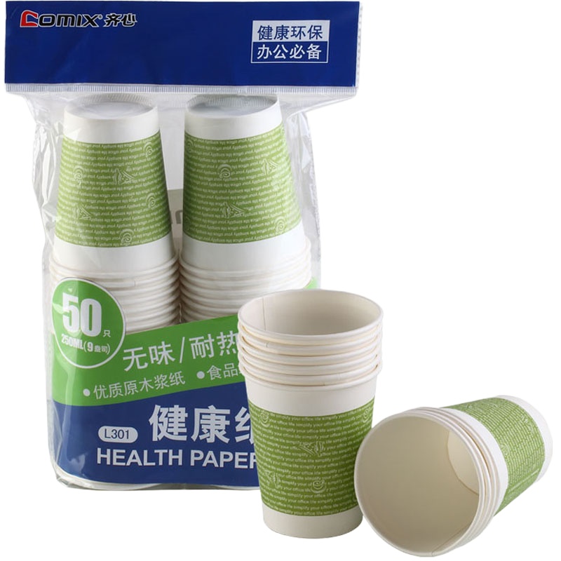 齐心 L301 健康纸杯50个装 一次性水杯 家庭办公用品(单袋价格,20袋起订)