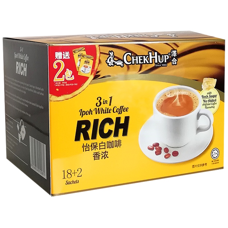 马来西亚原装进口 泽合怡保三合一香浓白咖啡 速溶咖啡粉800g(40g*20包)冲调饮品盒装