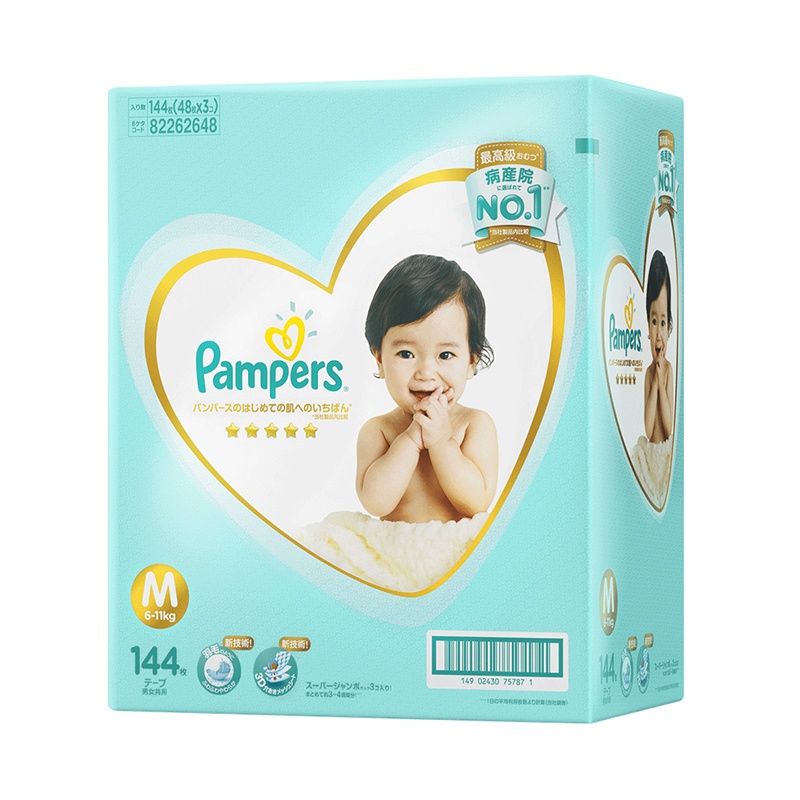 Pampers帮宝适一级帮纸尿裤中码M144片/箱 空气纸尿裤婴儿透气尿不湿