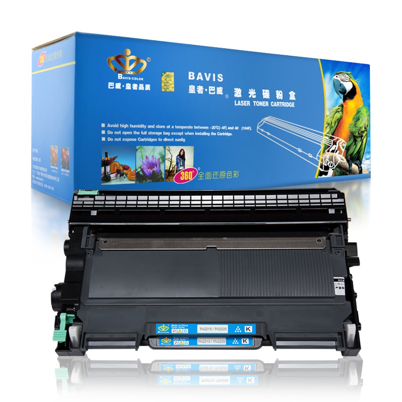 皇者.巴威(BAVIS)适合施乐M228b墨粉盒M268Z墨粉P268dw粉盒M228Z打印机硒鼓M268dw墨盒 碳粉