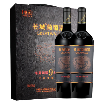 长城干红葡萄酒华夏臻藏9赤霞珠750ml*2双支红酒礼盒装