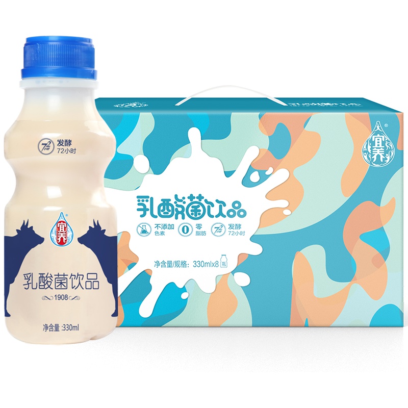 宜养 经典发酵型乳酸菌饮品330ml*8瓶 礼盒装 大瓶原味酸奶饮品