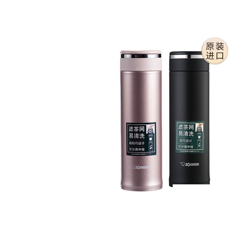 象印(ZO JIRUSHI)保温杯不锈钢真空男女士泡茶杯带滤网水杯 单个装