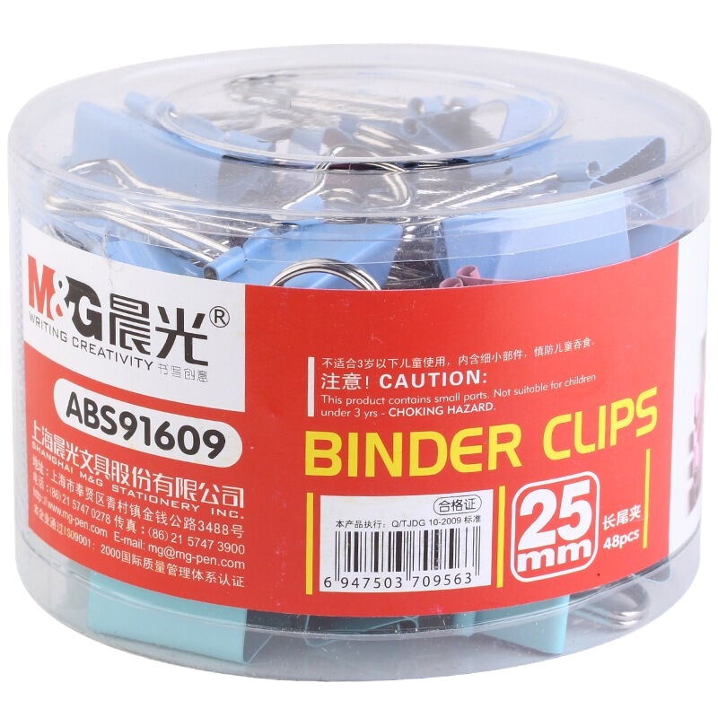 晨光ABS92741彩色长尾夹金属票夹燕尾夹25mm48个/筒装3盒装