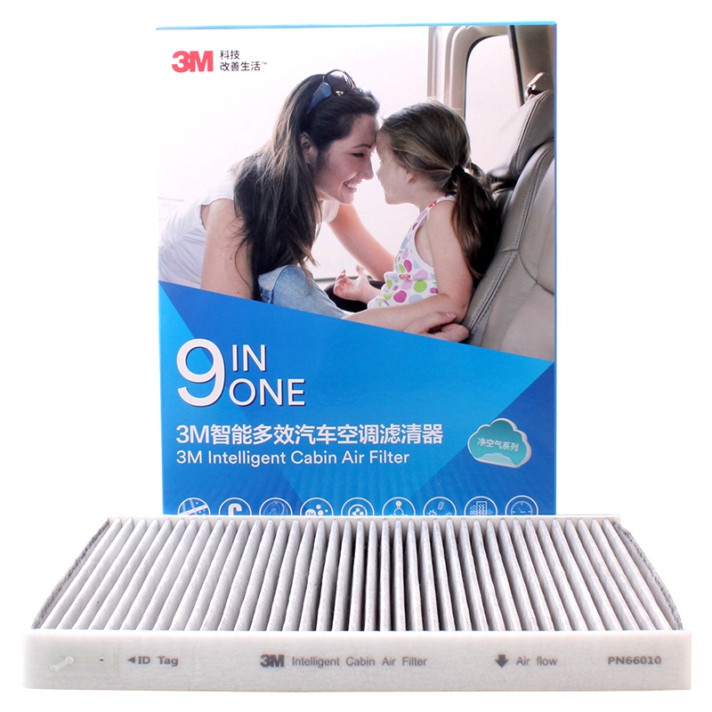3M多效空调滤清器PN66010(宝来/高尔夫4/6/7/速腾/途观/途安/迈腾/桑塔纳/朗逸/帕萨特/捷达/CC)