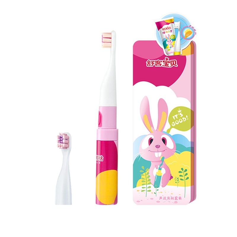 舒客(Saky)儿童电动牙刷B22干电式防水小孩便携超细软毛牙刷 兔子款