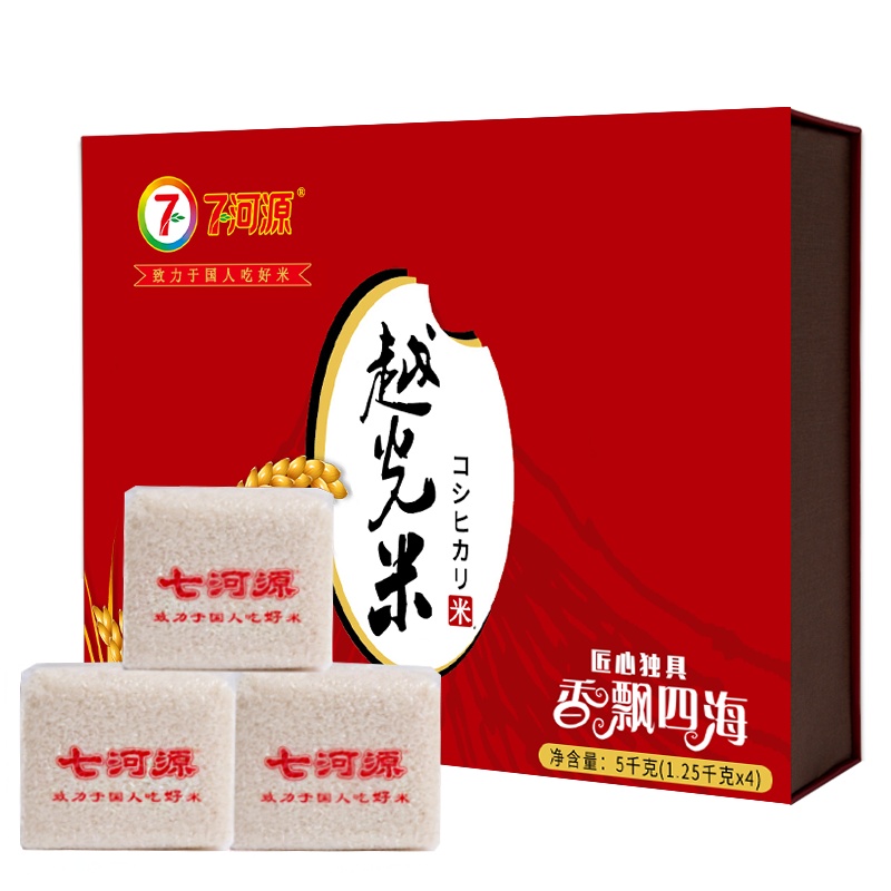 七河源 越光米礼盒5kg 节日礼品 寿司米礼盒 团购福利 东北大米