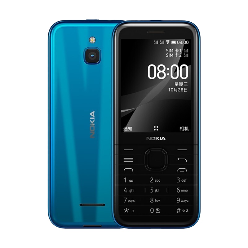 诺基亚8000 蓝色 老年4g手机全网通电信老人机超长待机大屏大字大声音学生备用老年机正品