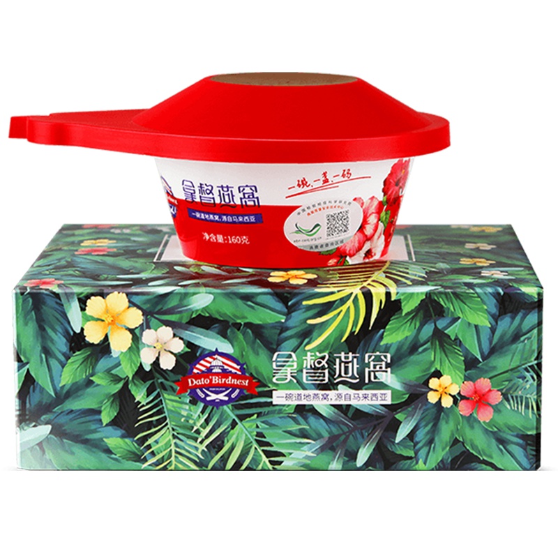 左氏颐和堂 CAIQ溯源碗装纯燕窝 160g 固形物≥100g