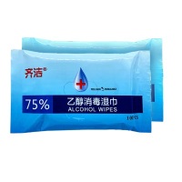 75度酒精杀菌消毒湿巾10片一包 10包装