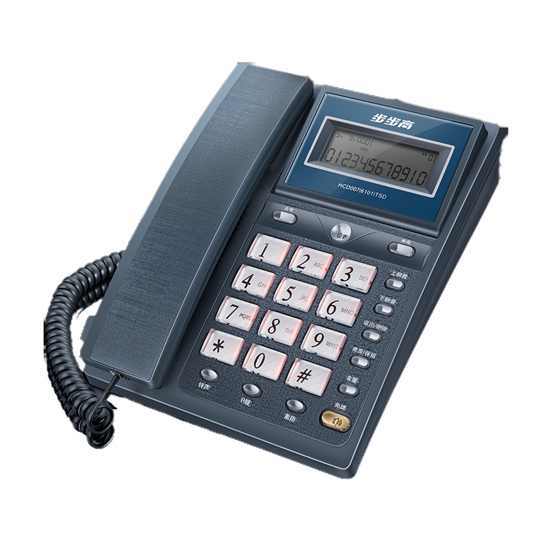 步步高 HCD007(6101)TSD 有绳电话机 蓝色