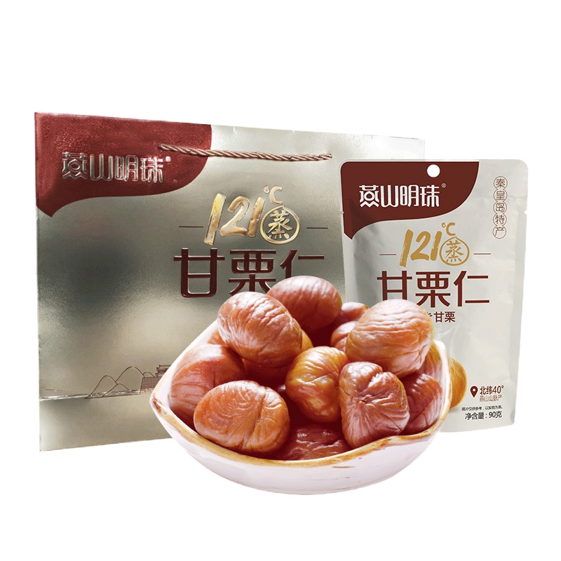 [燕山明珠青龙甘栗仁]即食板栗熟礼盒装休闲零食坚果秦皇岛特产