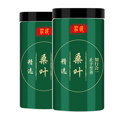 庄民桑叶100g*2罐共200g 桑叶茶 霜桑葚叶 干桑叶 精选好货桑叶颗粒茶 花草茶叶泡水