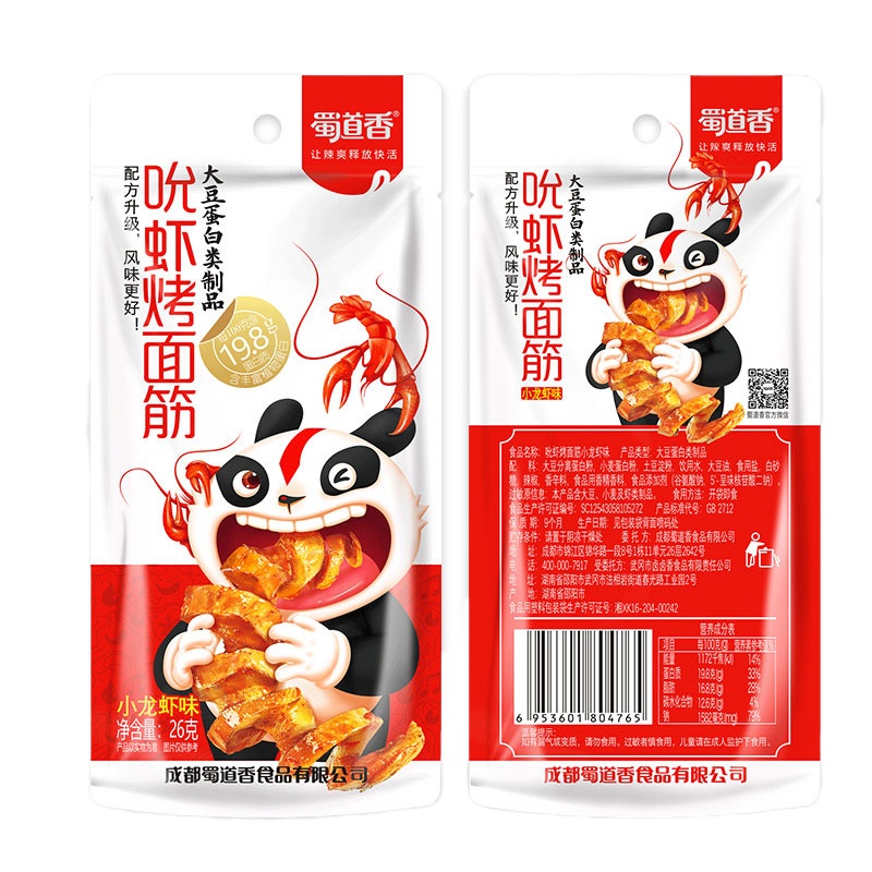 蜀道香龙虾烤面筋26g*20