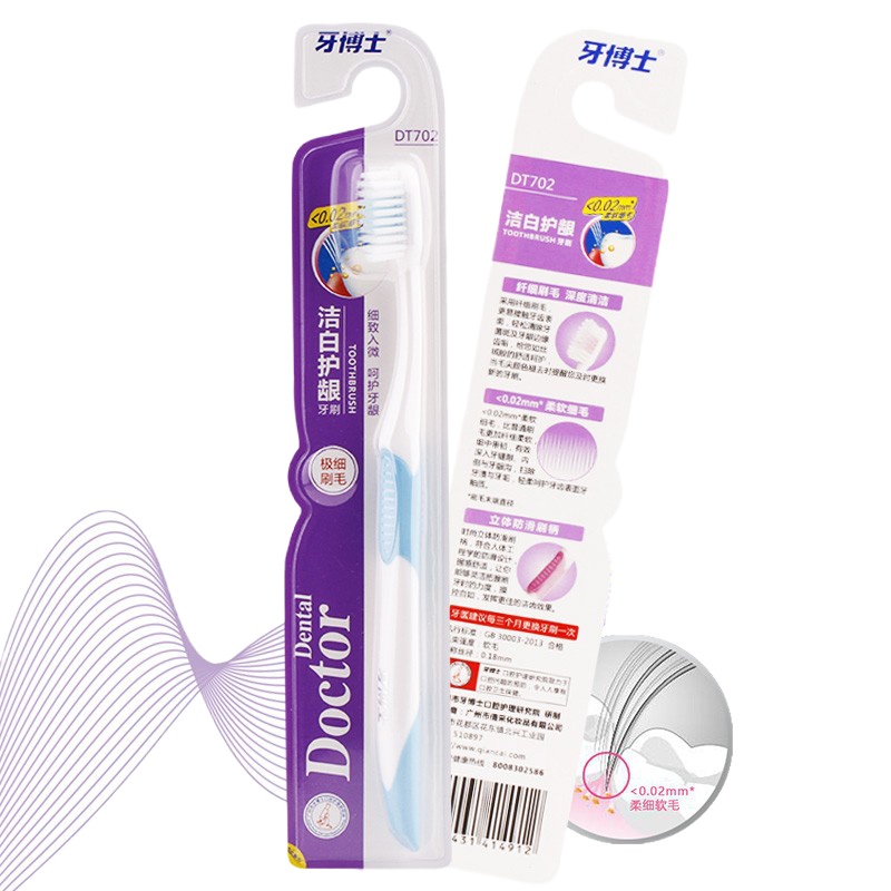 企购优品牙博士牙刷
