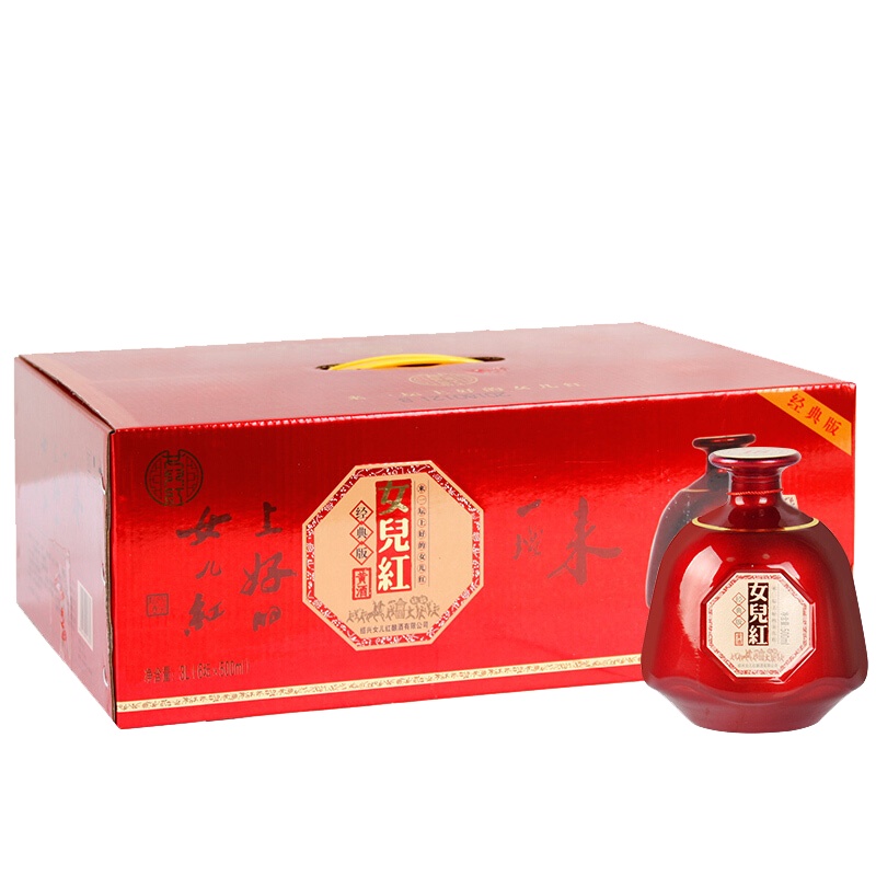 女儿红来一坛14度老酒500ml*6坛半干型绍兴黄酒整箱装送礼花雕酒