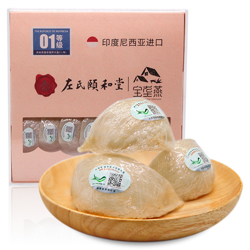 左氏颐和堂印尼雨林白燕一等特大盏 盏高≥4.2cm