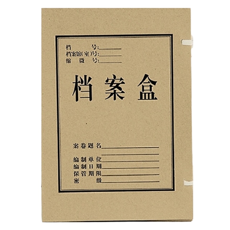 [精选]得力5921牛皮纸档案盒(黄)310*220*40mm(10只/包)(1包价格)[XC]