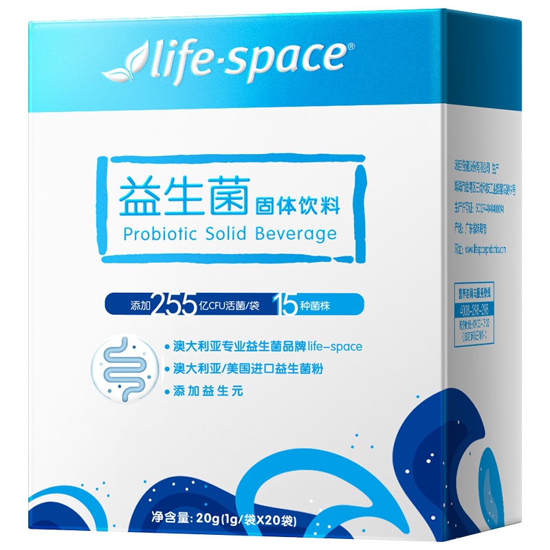 life·space益生菌固体饮料(255亿,20袋)送8袋 高活性多菌种 成人肠胃肠道冻干粉固体饮料