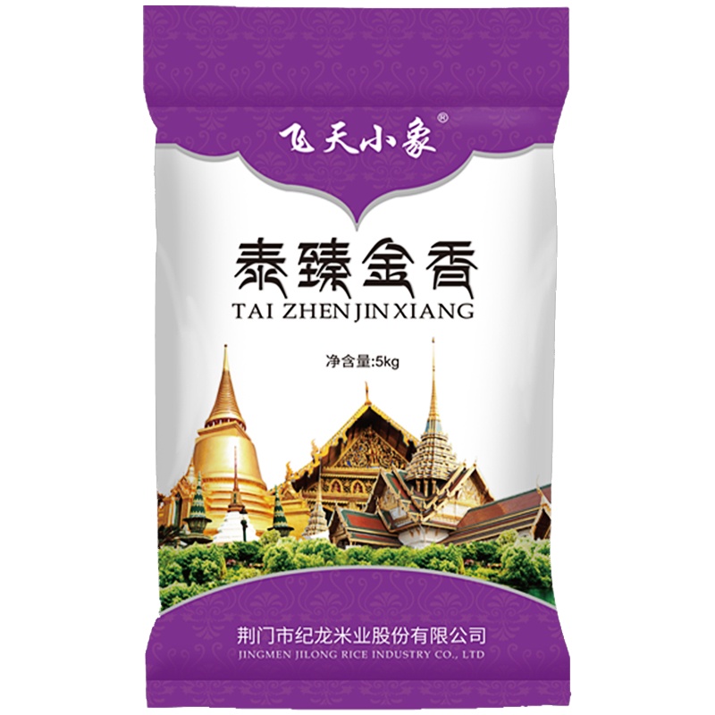 飞天小象 泰臻金香米5kg