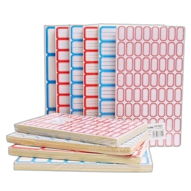 得力 标签纸 70张/包