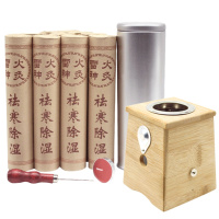卜吻中医保健 4cm加粗艾条艾灸五年陈 艾绒条艾灸条艾柱散装雷火灸艾草条艾条棒家用艾灸盒 艾条10支+实木艾灸盒+灭火筒