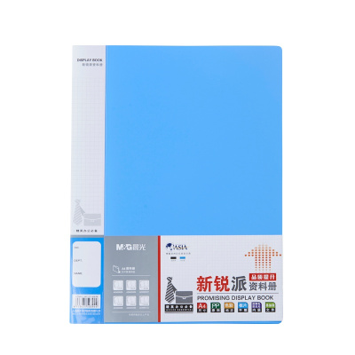 晨光ADM95095新锐派20页资料册蓝黑色可选(4个/组)